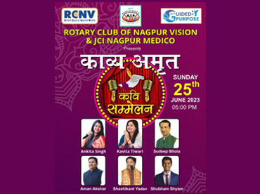 Kavya Amrit Kavi Sammelan